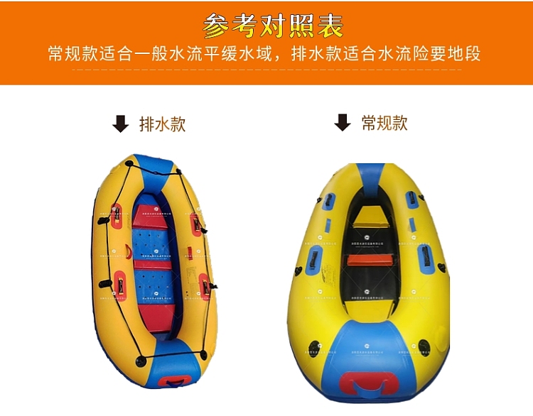 广东新式充气船皮划艇